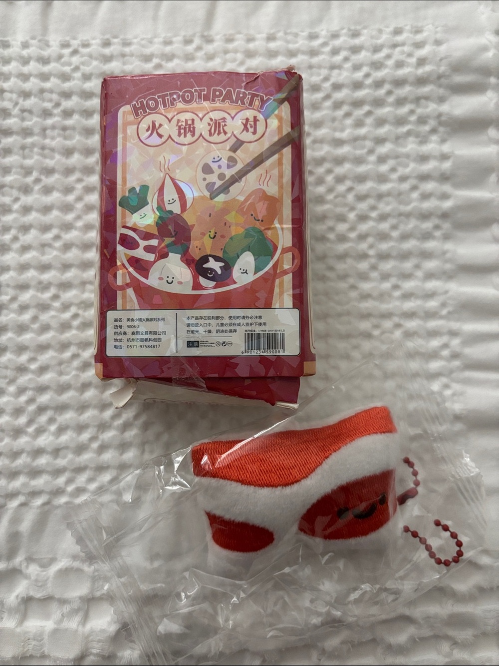 Hotpot Party Plushie Confirmed Blind Box